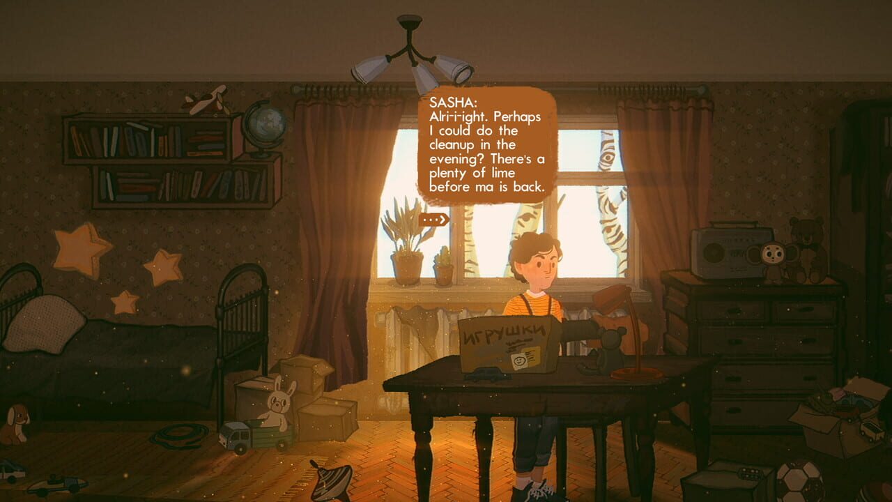 Screenshot 7