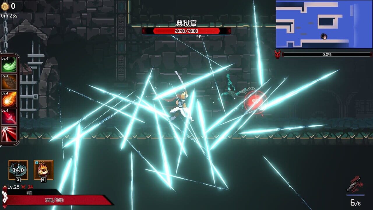 Ninja Soul — Screenshot 1