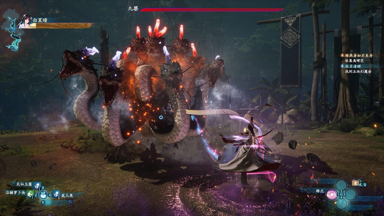The Legend of Sword and Fairy 7 Image