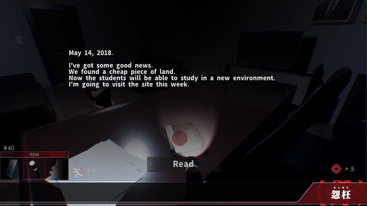 Screenshot 13