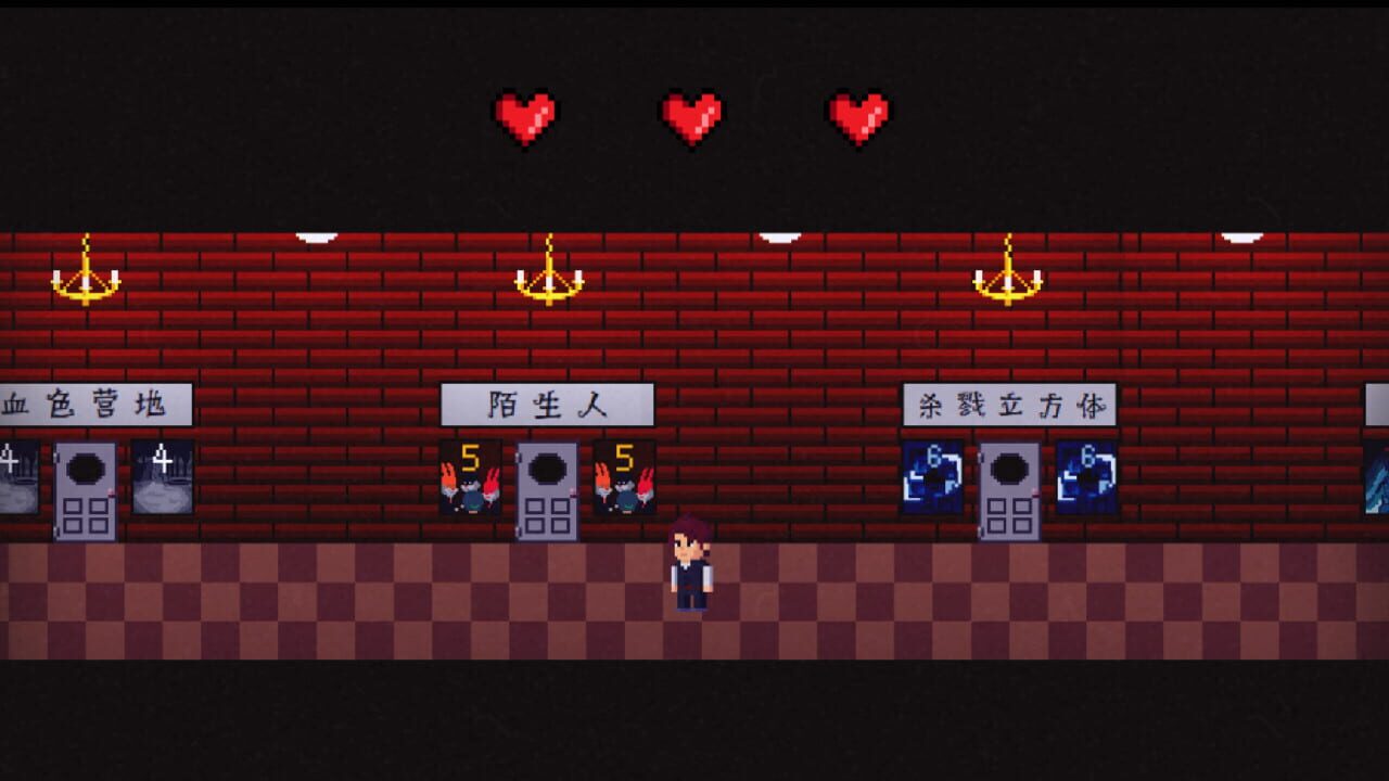 Weird Cinema — Screenshot 3