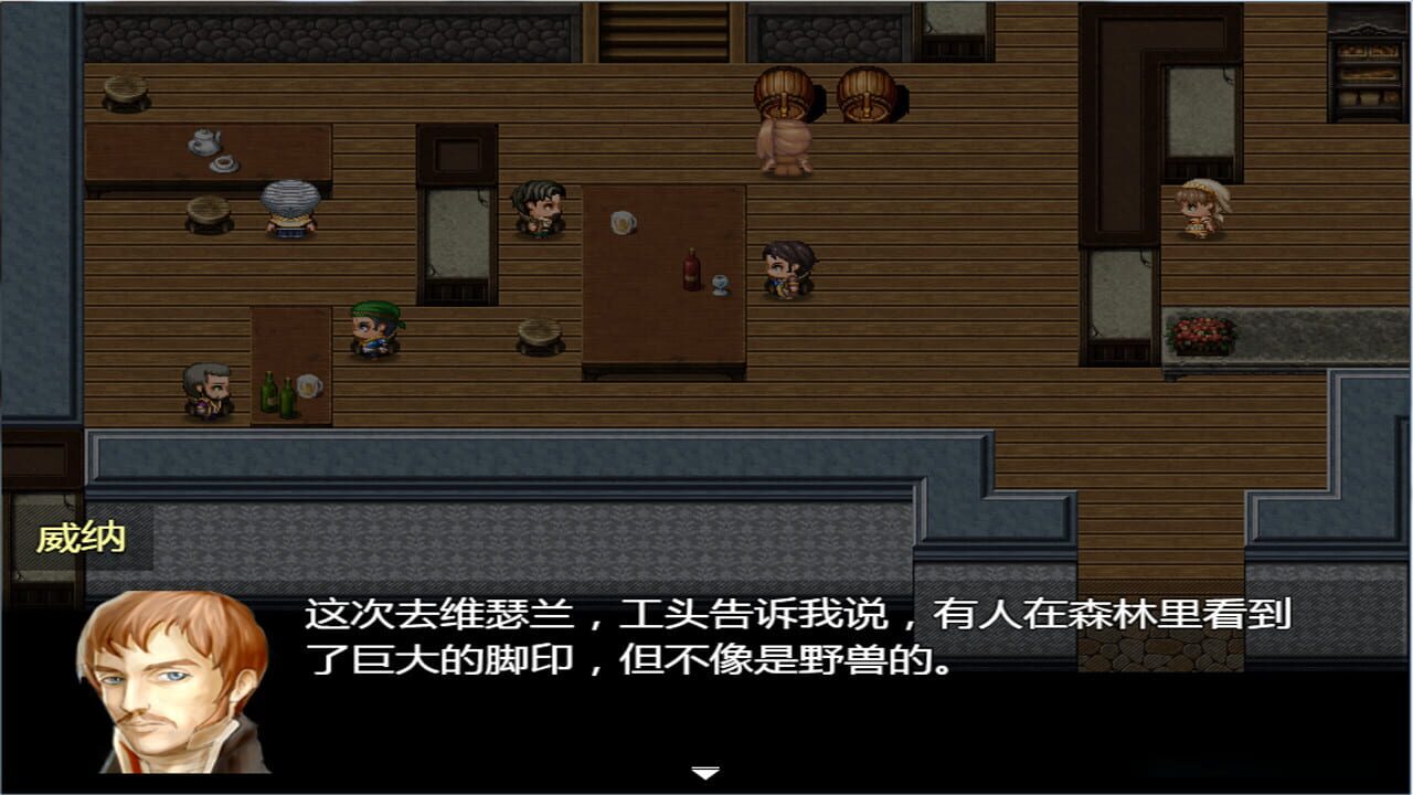 Valkyrie Profile Niffynee — Screenshot 1