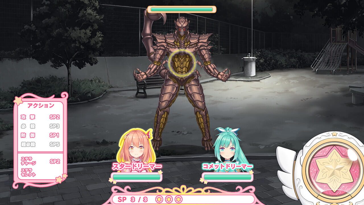 Star Melody: Yumemi Dreamer - Chapter 4 Image