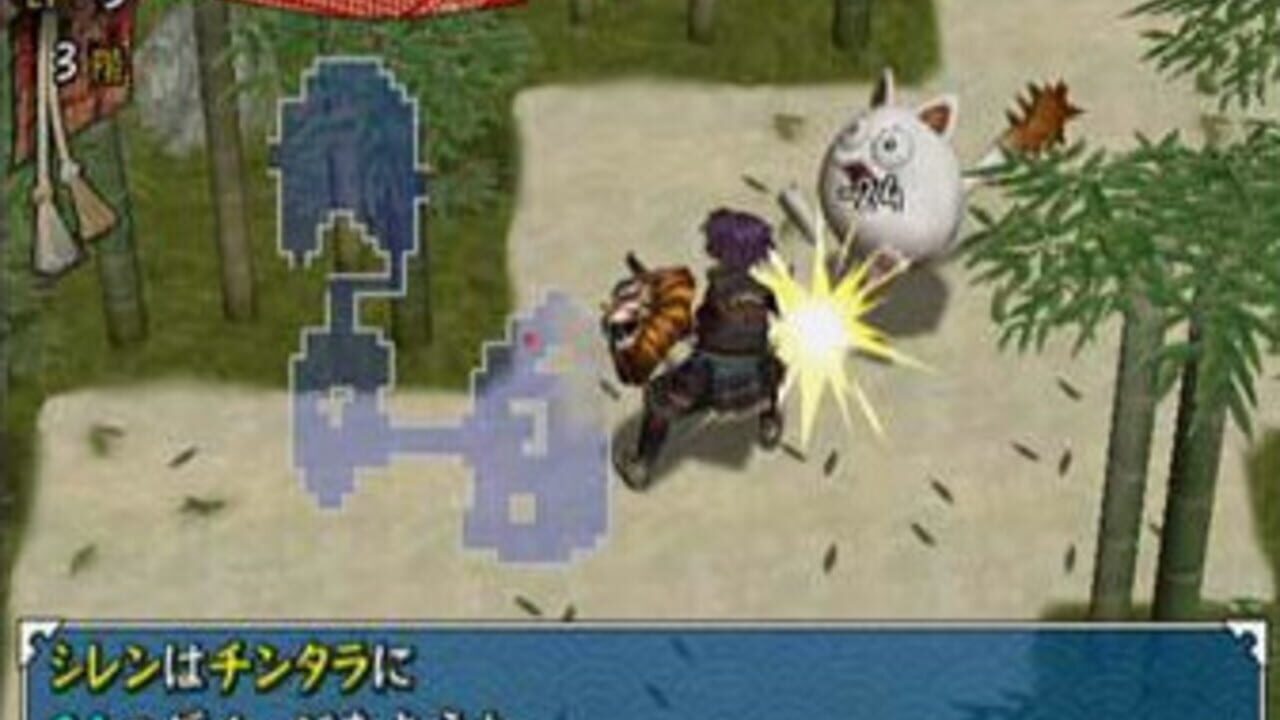 Shiren the Wanderer