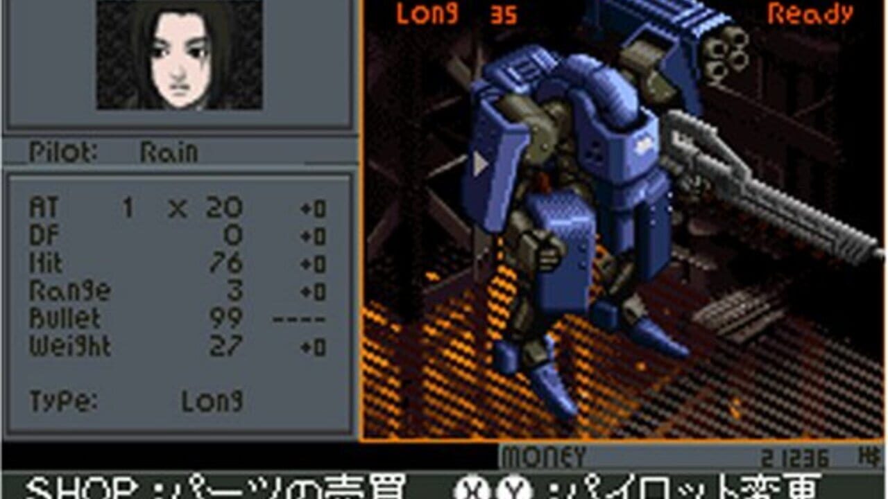 Front Mission 2089: Border of Madness