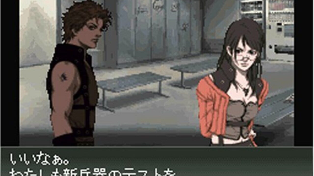 Front Mission 2089: Border of Madness