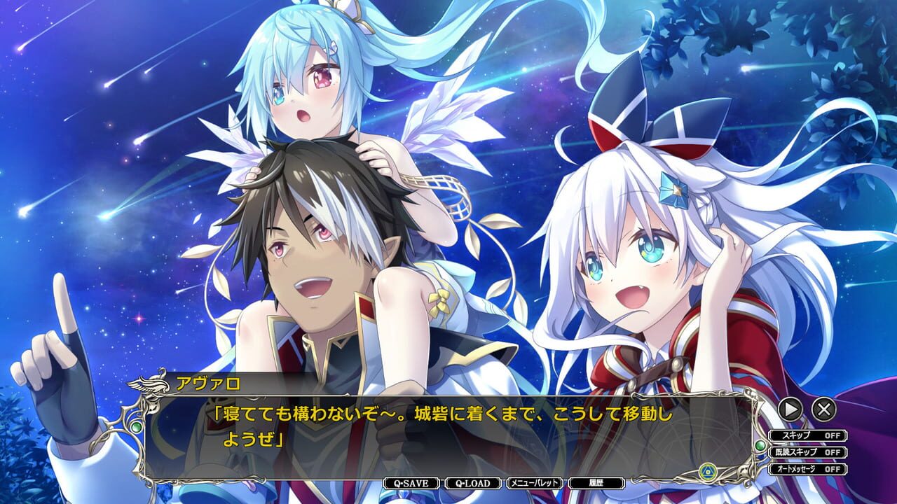 Amayui Labyrinth Meister — Screenshot 3
