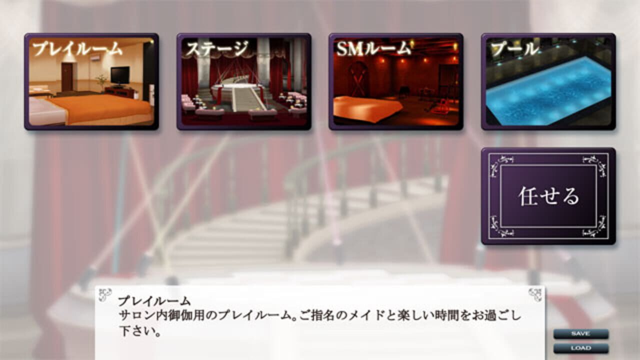 Custom Maid 3D — Screenshot 2