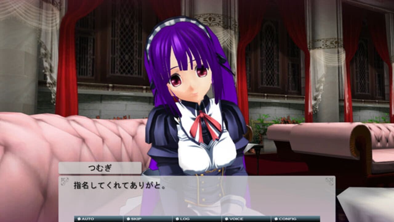 Custom Maid 3D — Screenshot 3
