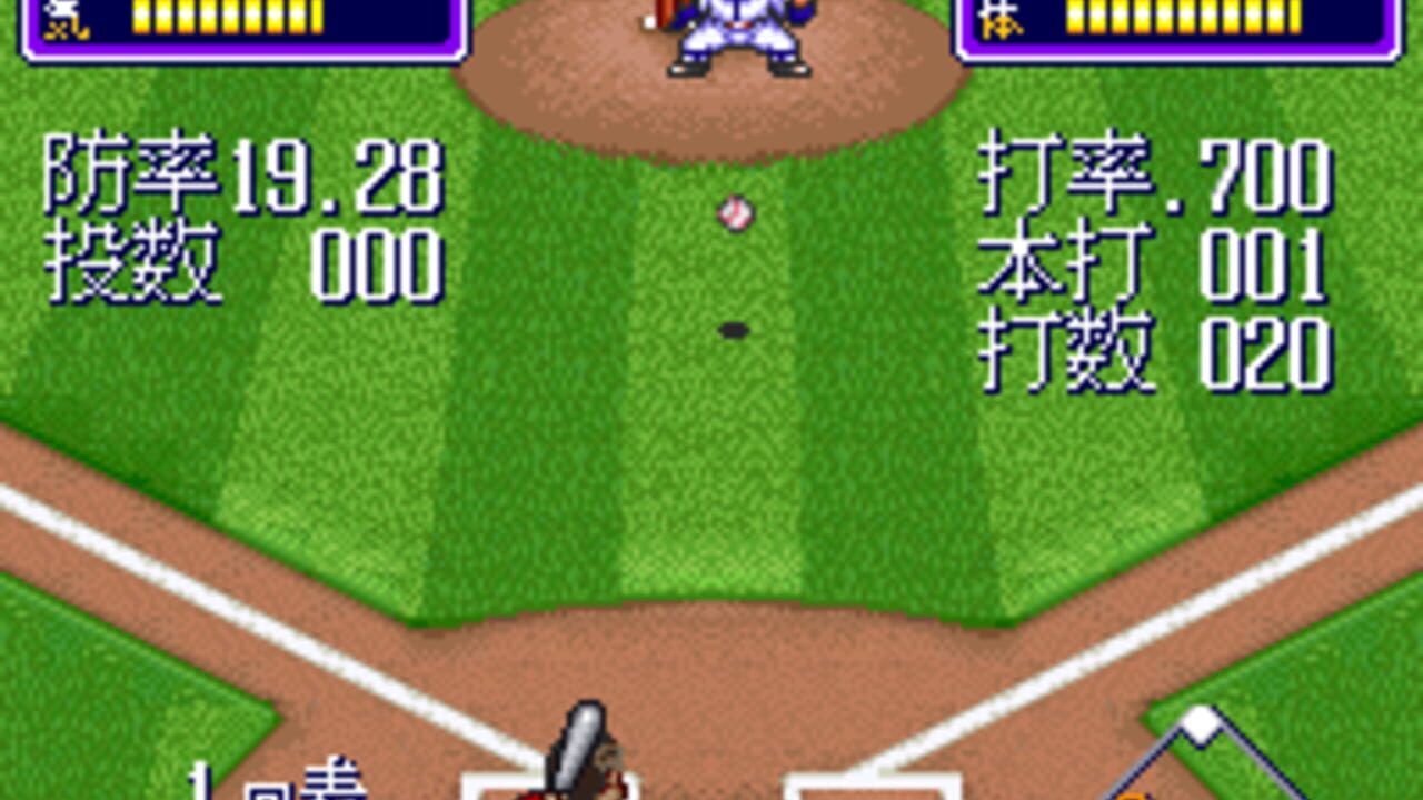 Downtown River City Baseball Story: Play Ball, Kunio! — Screenshot 3