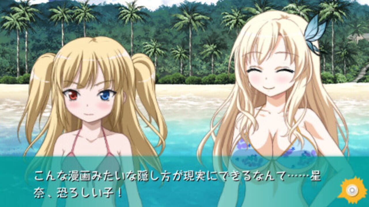 Boku ha Tomodachi ga Sukunai Portable — Screenshot 2