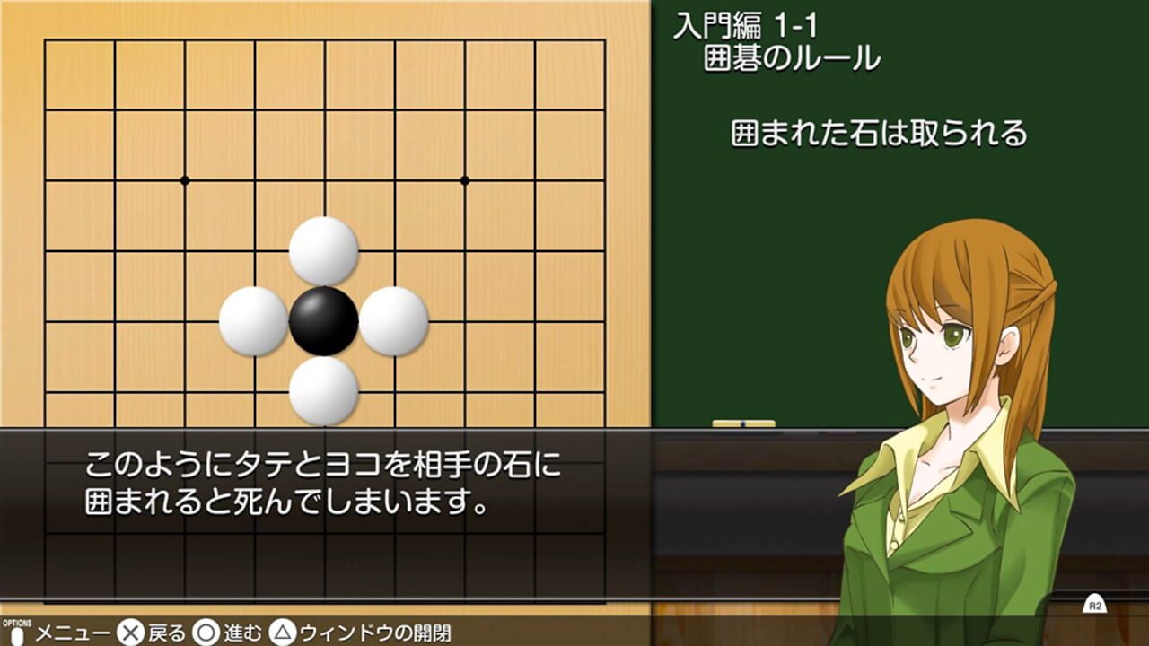 Screenshot 2