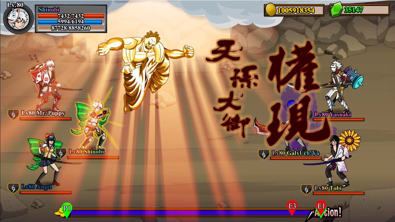 Shinobi Warfare — Screenshot 1