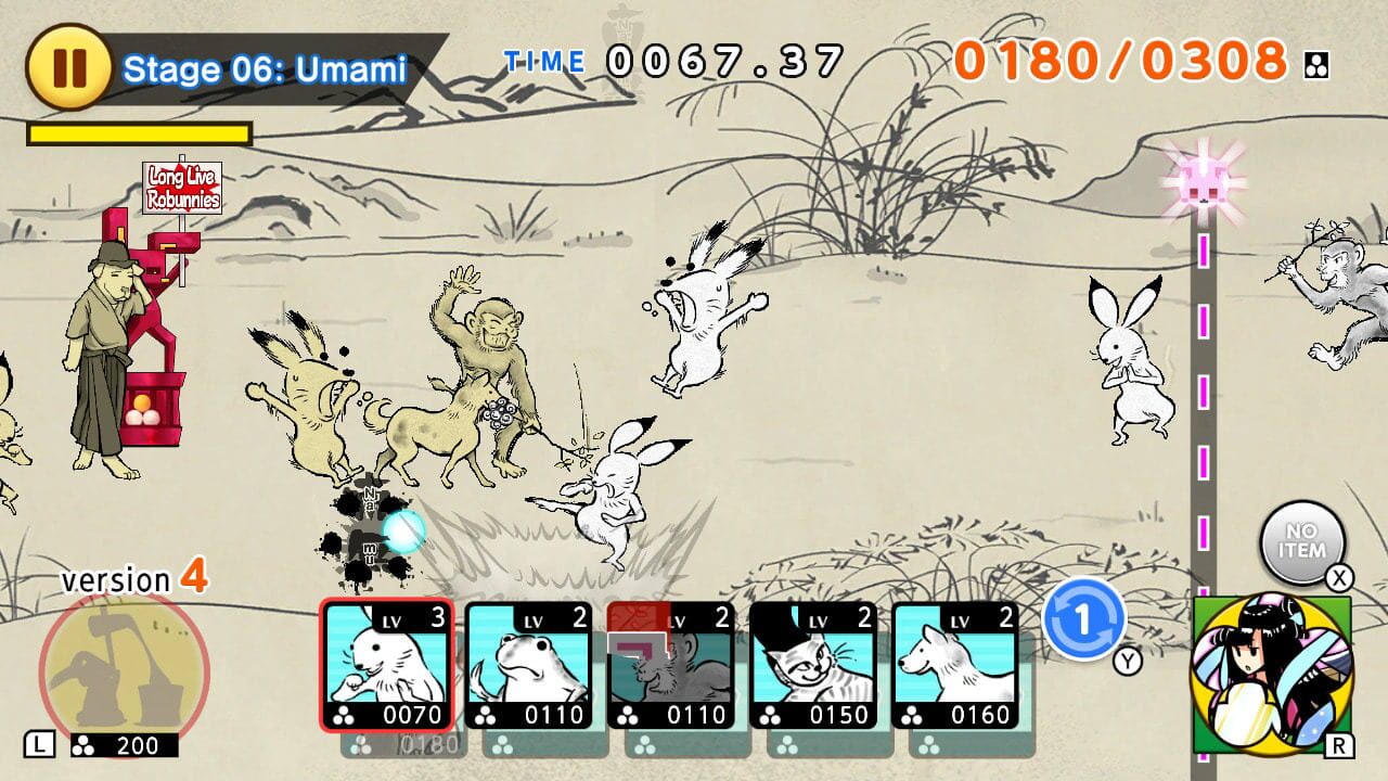 Choju Giga Wars — Screenshot 1