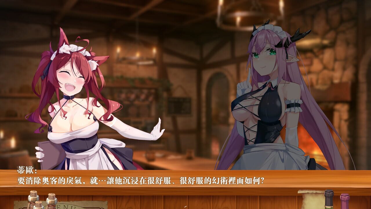 Devil Bartender — Screenshot 3