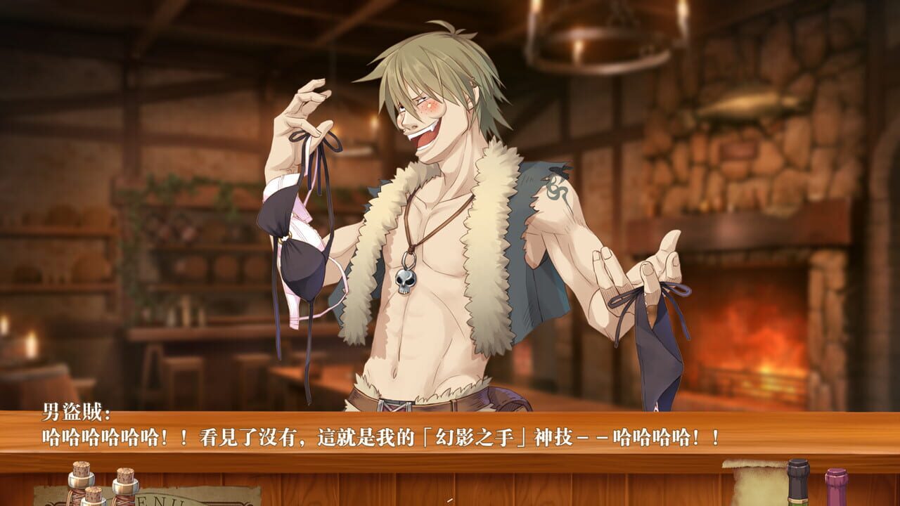 Devil Bartender — Screenshot 5