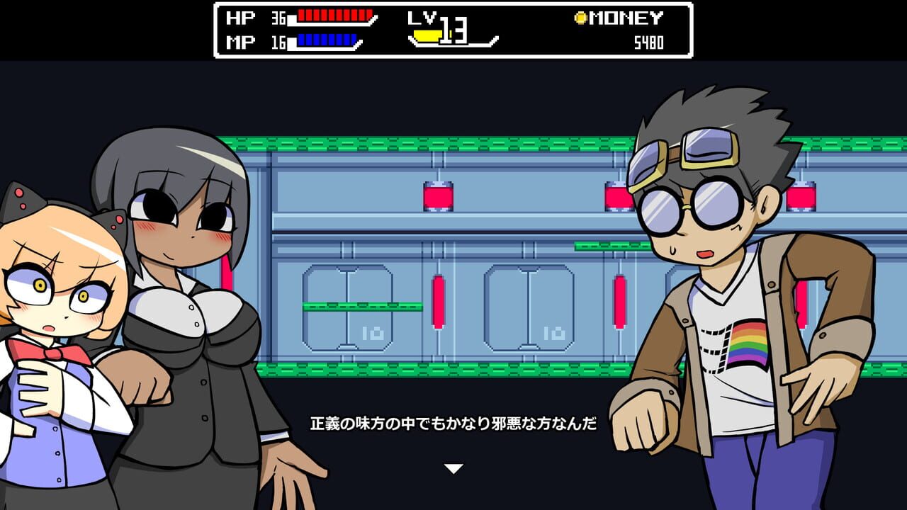 Screenshot 8