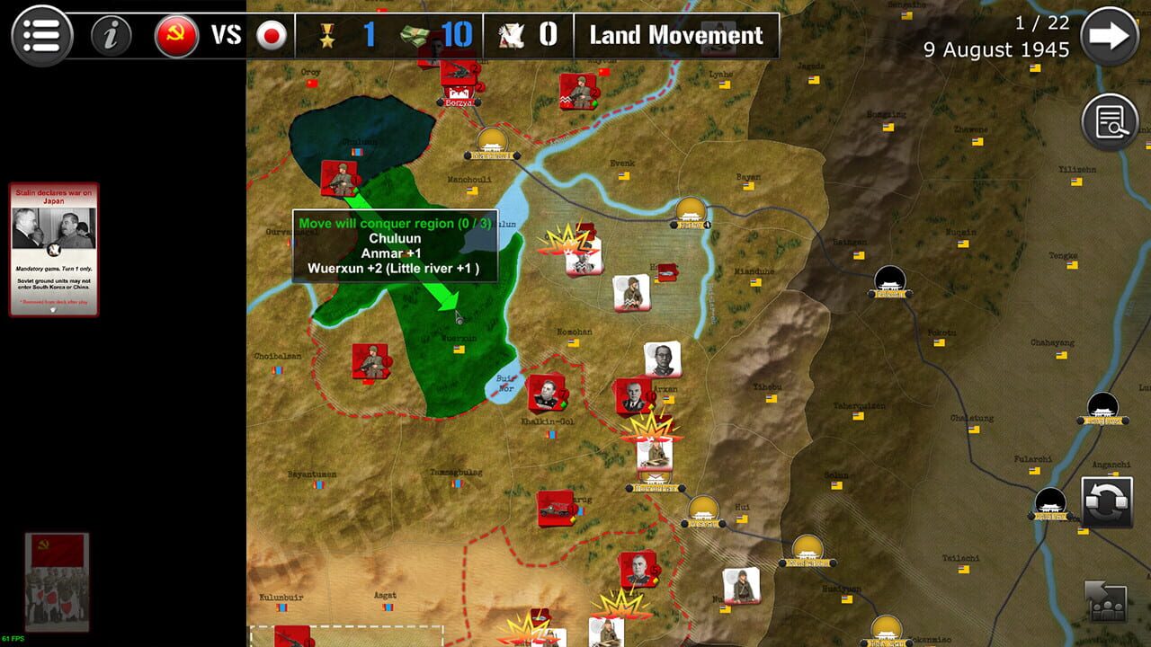 Wars Across the World: Manchuria 1945 Image