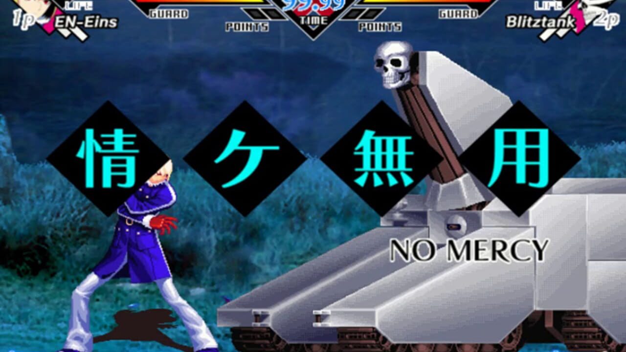 En-Eins Perfektewelt — Screenshot 2