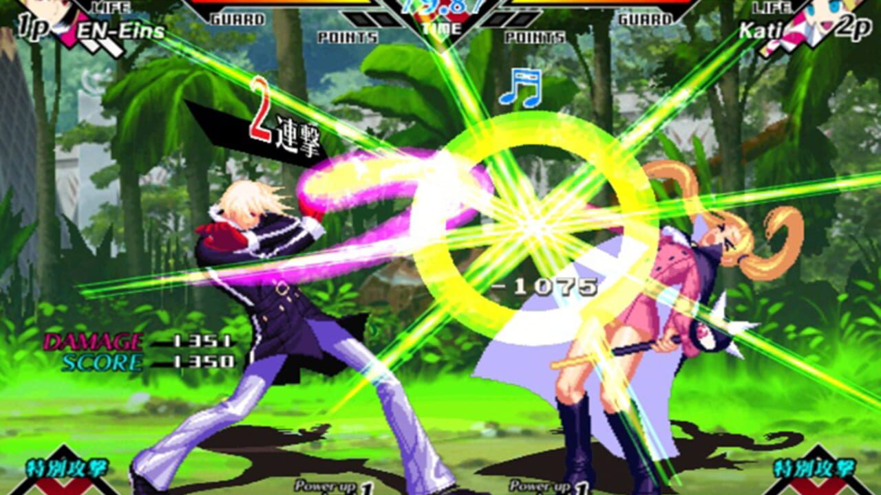 En-Eins Perfektewelt — Screenshot 3