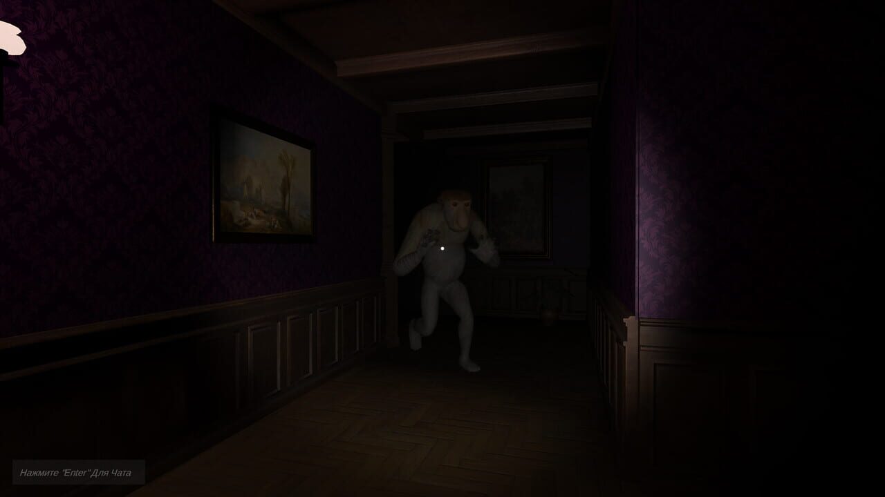 Monkey Mansion — Screenshot 2