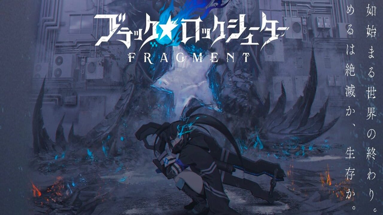 Black Rock Shooter: Fragment — Screenshot 1