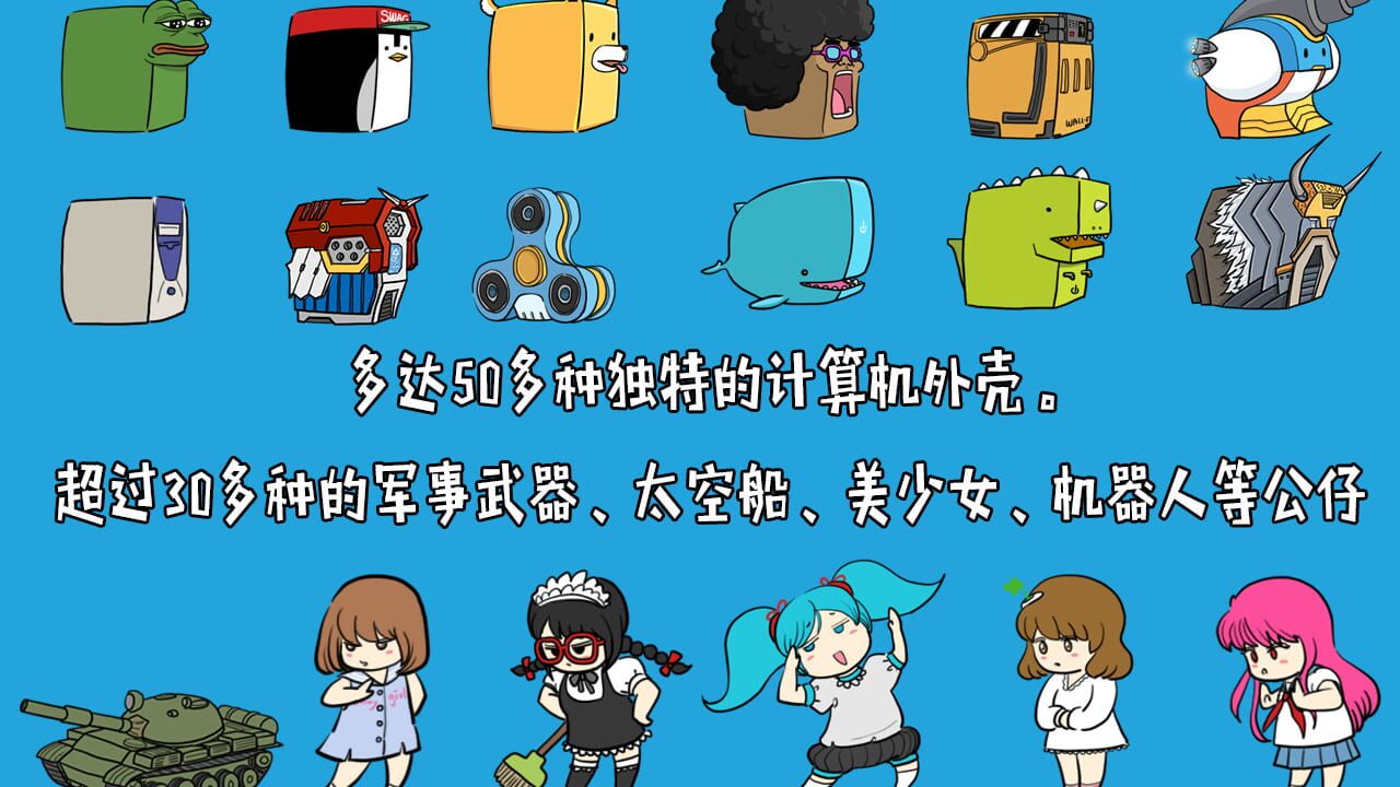 Tap Tap Computer — Screenshot 3