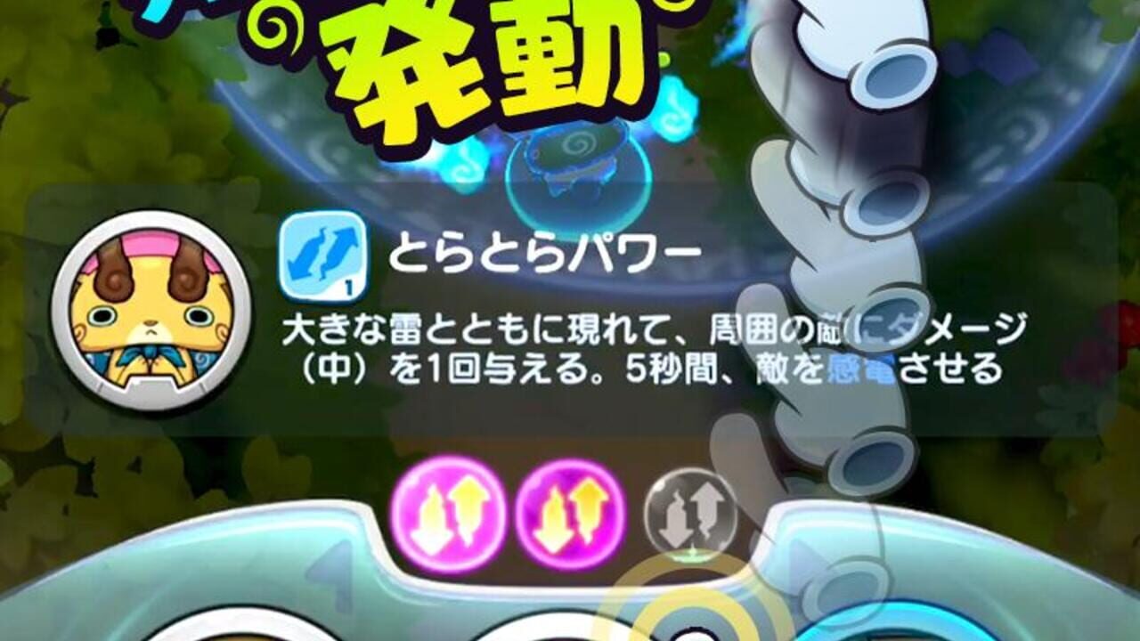 Yo-kai Watch: Medal Wars Image