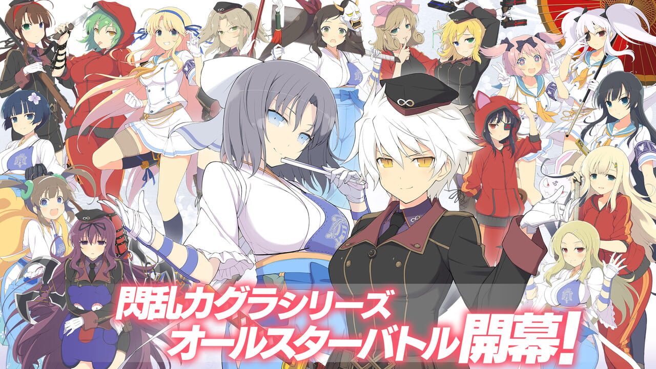Senran Kagura: New Link — Screenshot 2