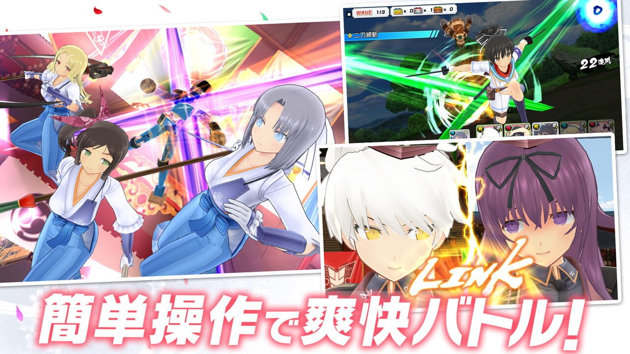 Senran Kagura: New Link — Screenshot 3