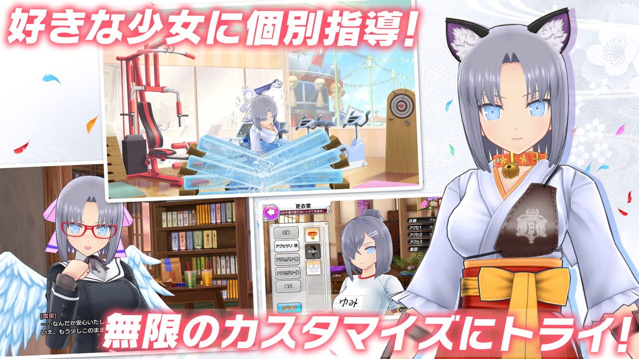 Senran Kagura: New Link — Screenshot 4