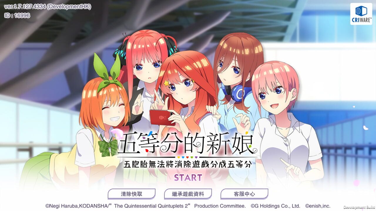 The Quintessential Quintuplets: The Quintuplets Can't Divide the Puzzle Into Five Equal Parts Image