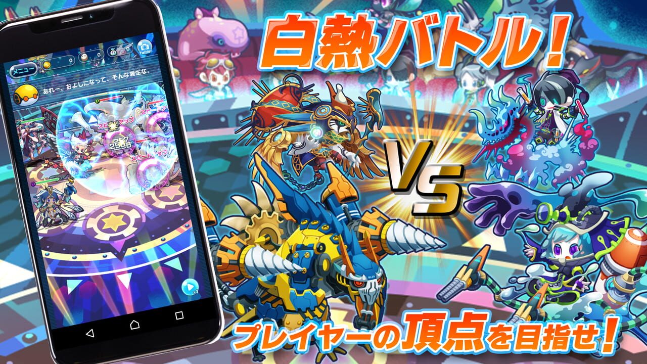 Alien no Tamago — Screenshot 4