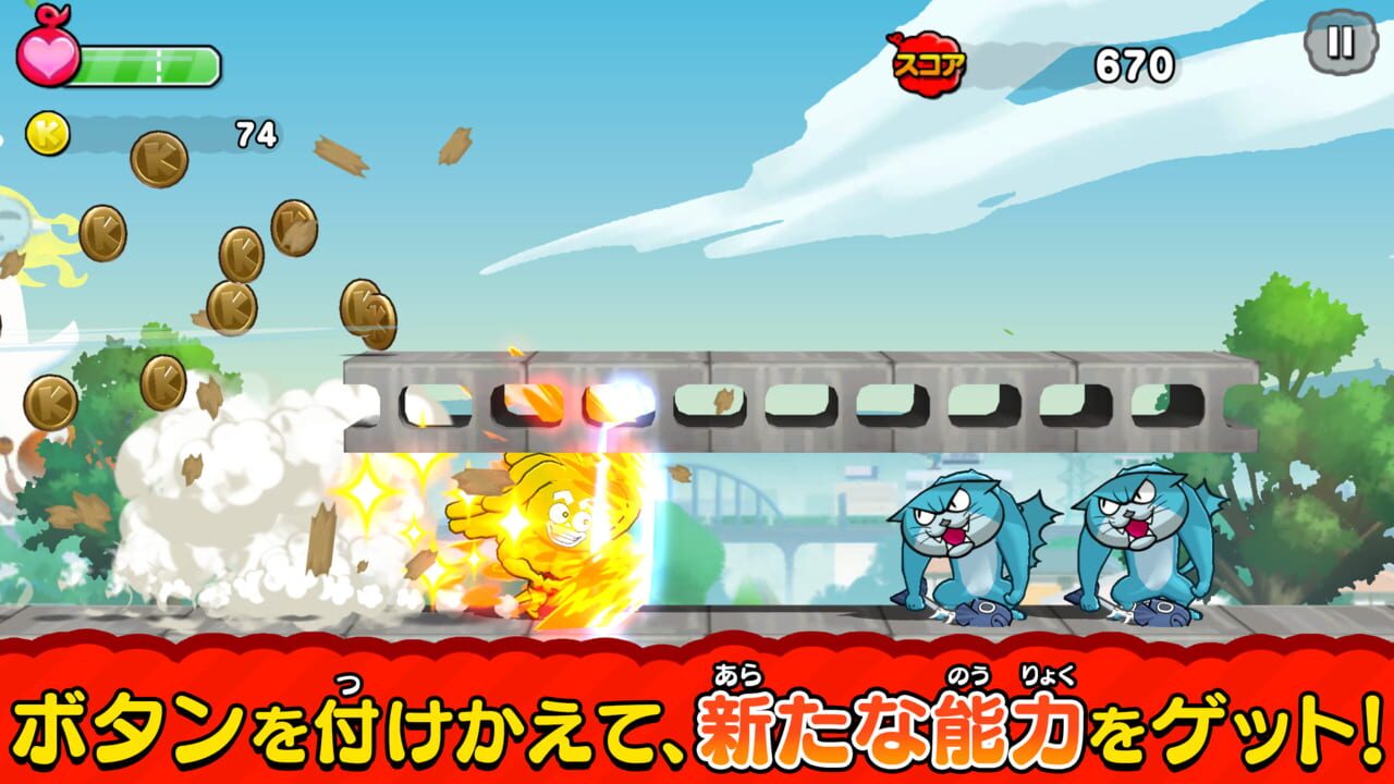 Kedama no Gonjiro: Fit & Run — Screenshot 2