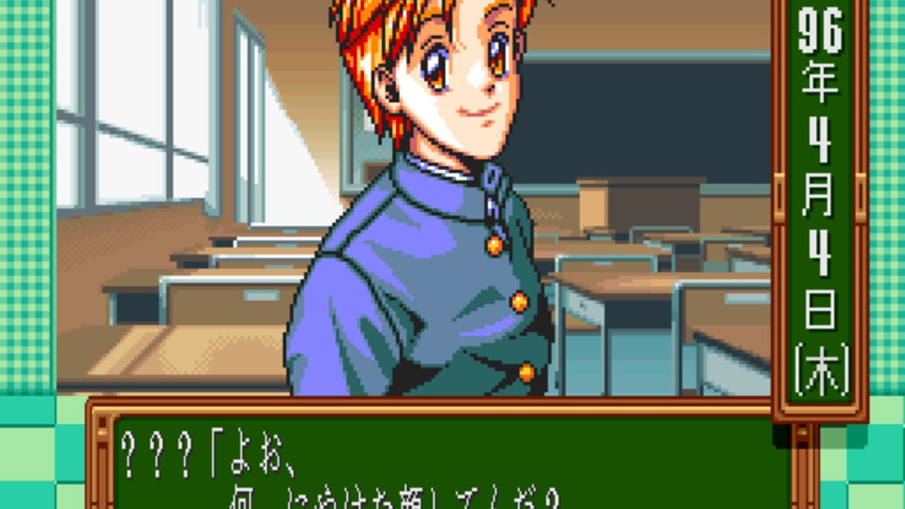 Tokimeki Memorial: Densetsu no Ki no Shita de — Screenshot 5