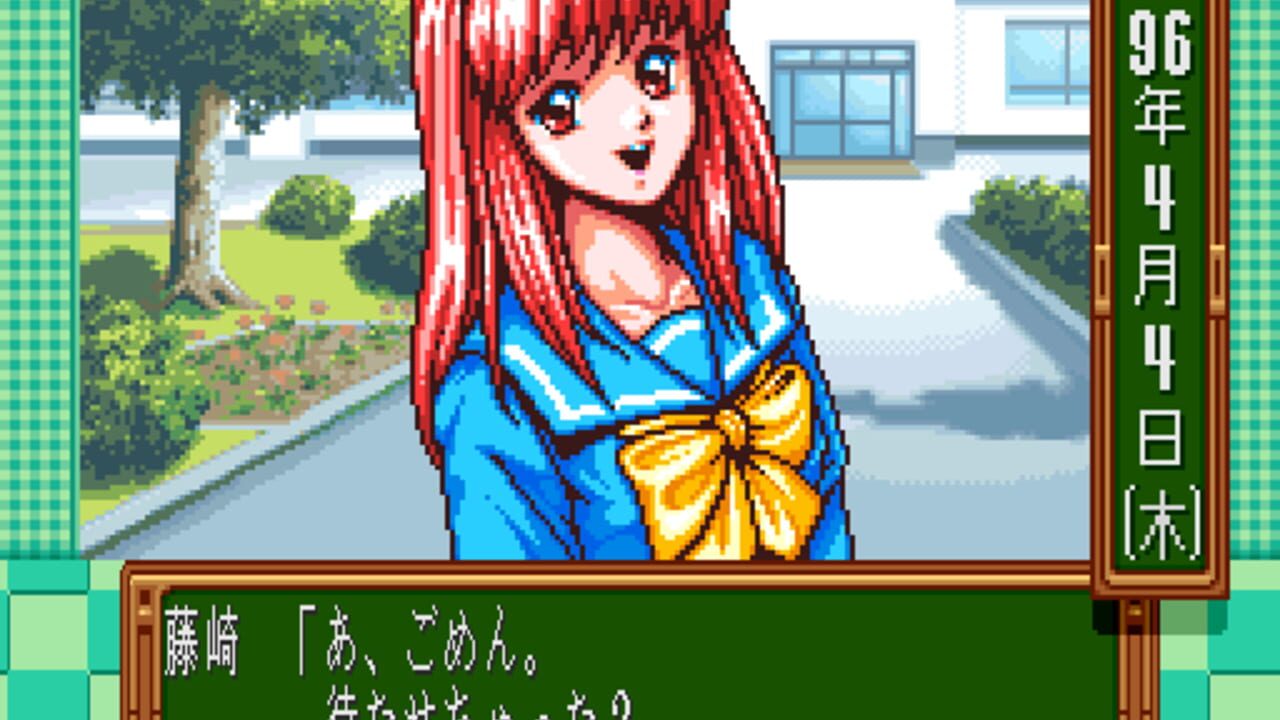 Tokimeki Memorial: Densetsu no Ki no Shita de — Screenshot 2