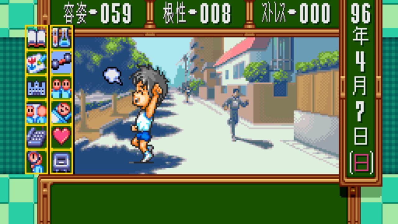 Tokimeki Memorial: Densetsu no Ki no Shita de — Screenshot 4