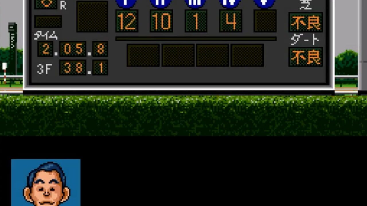Derby Stallion II — Screenshot 2