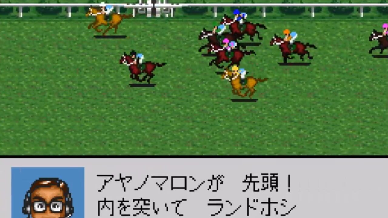 Derby Stallion III — Screenshot 3