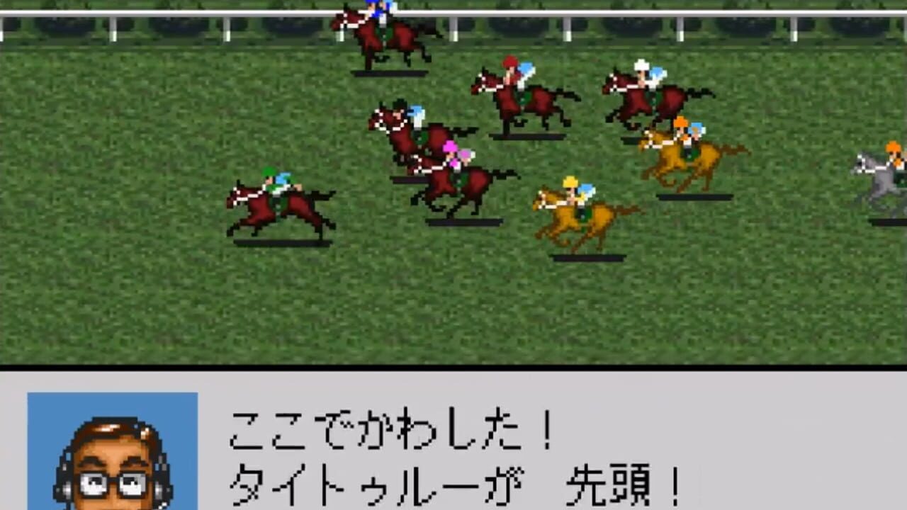 Derby Stallion 96 — Screenshot 3