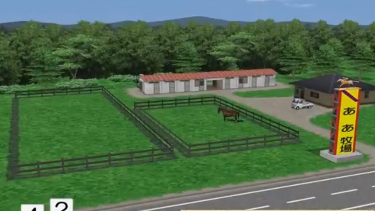Derby Stallion 04 — Screenshot 3