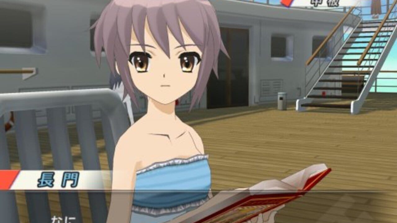 Suzumiya Haruhi no Heiretsu — Screenshot 2