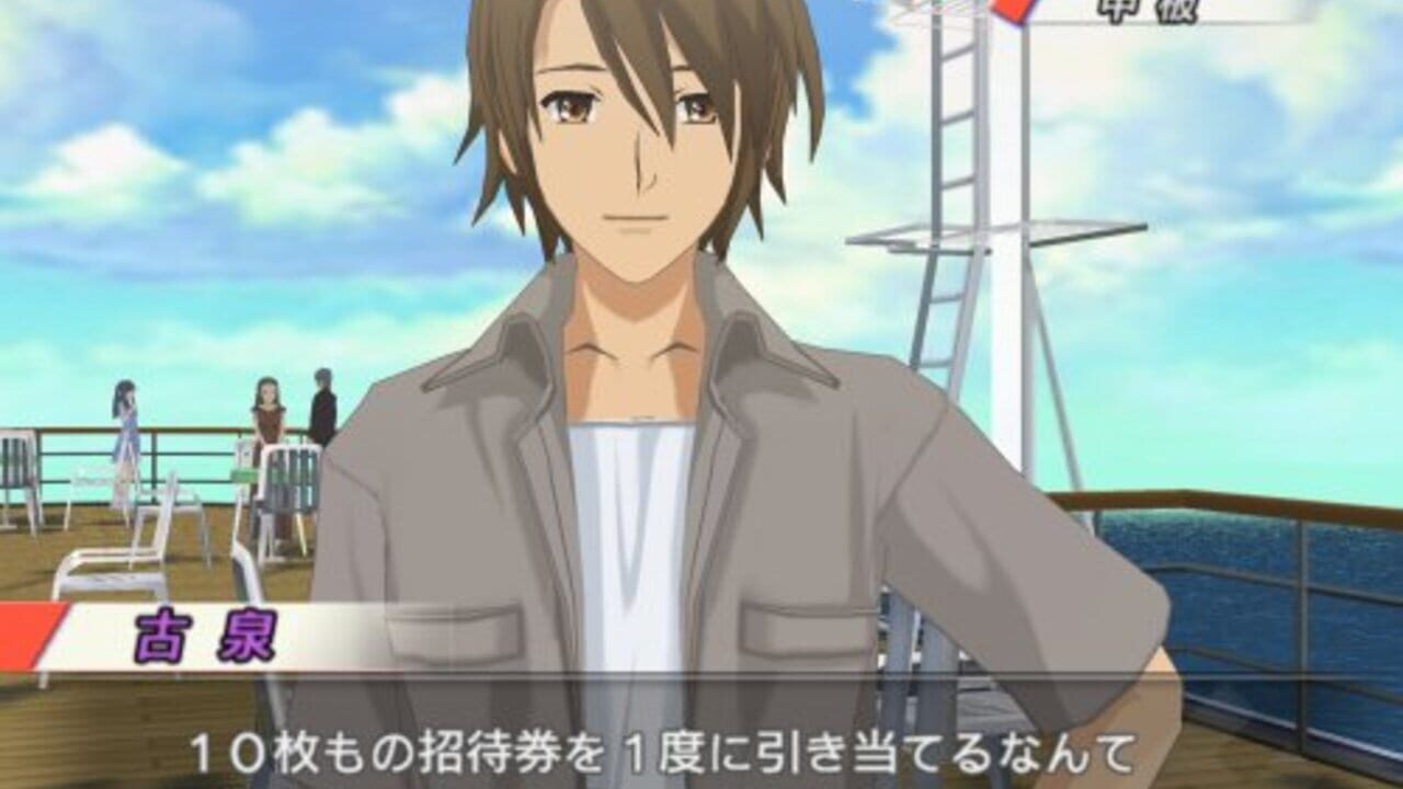 Suzumiya Haruhi no Heiretsu — Screenshot 3