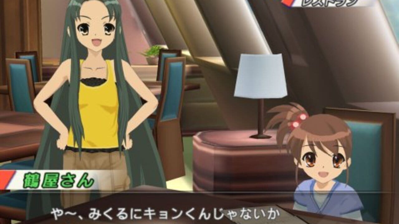 Suzumiya Haruhi no Heiretsu — Screenshot 4