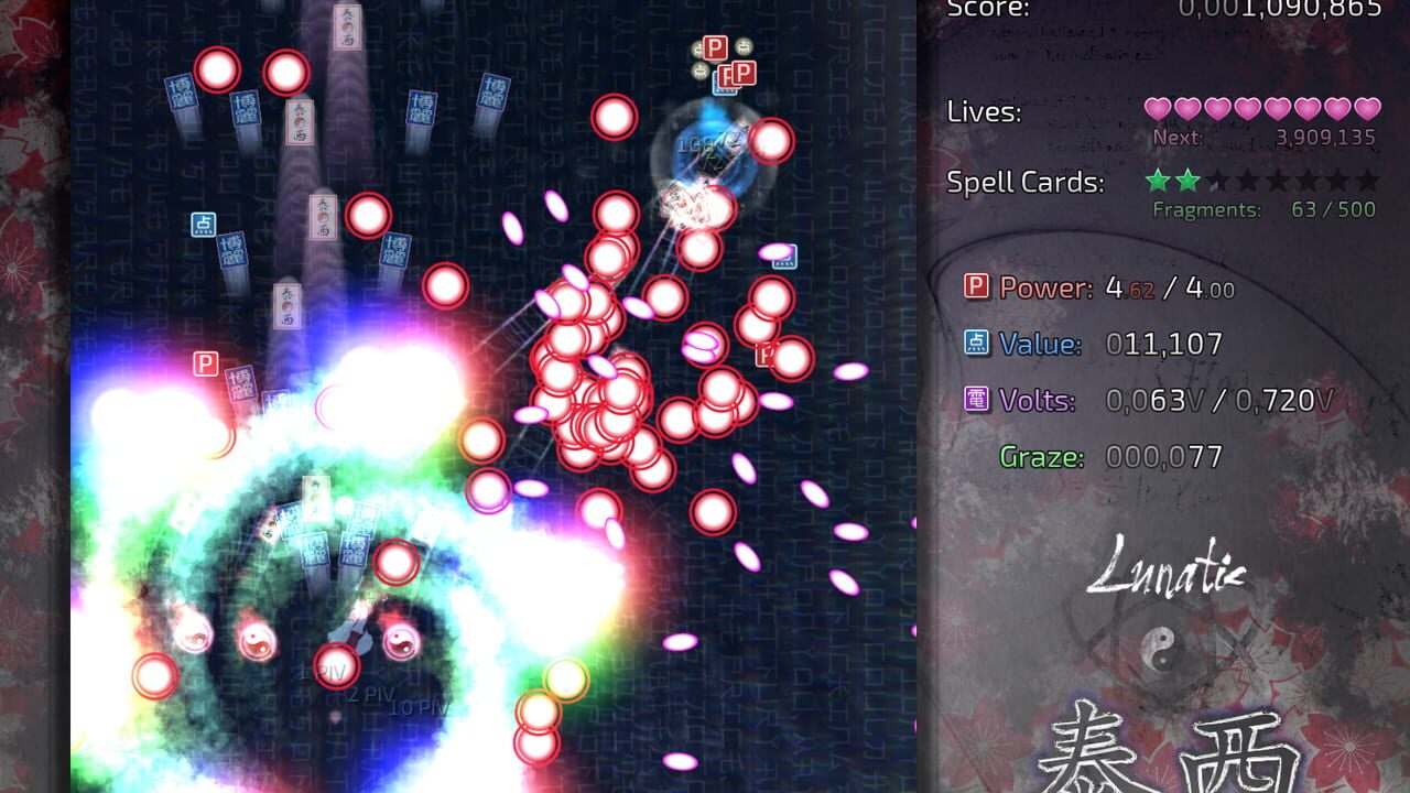 Taisei Project Image