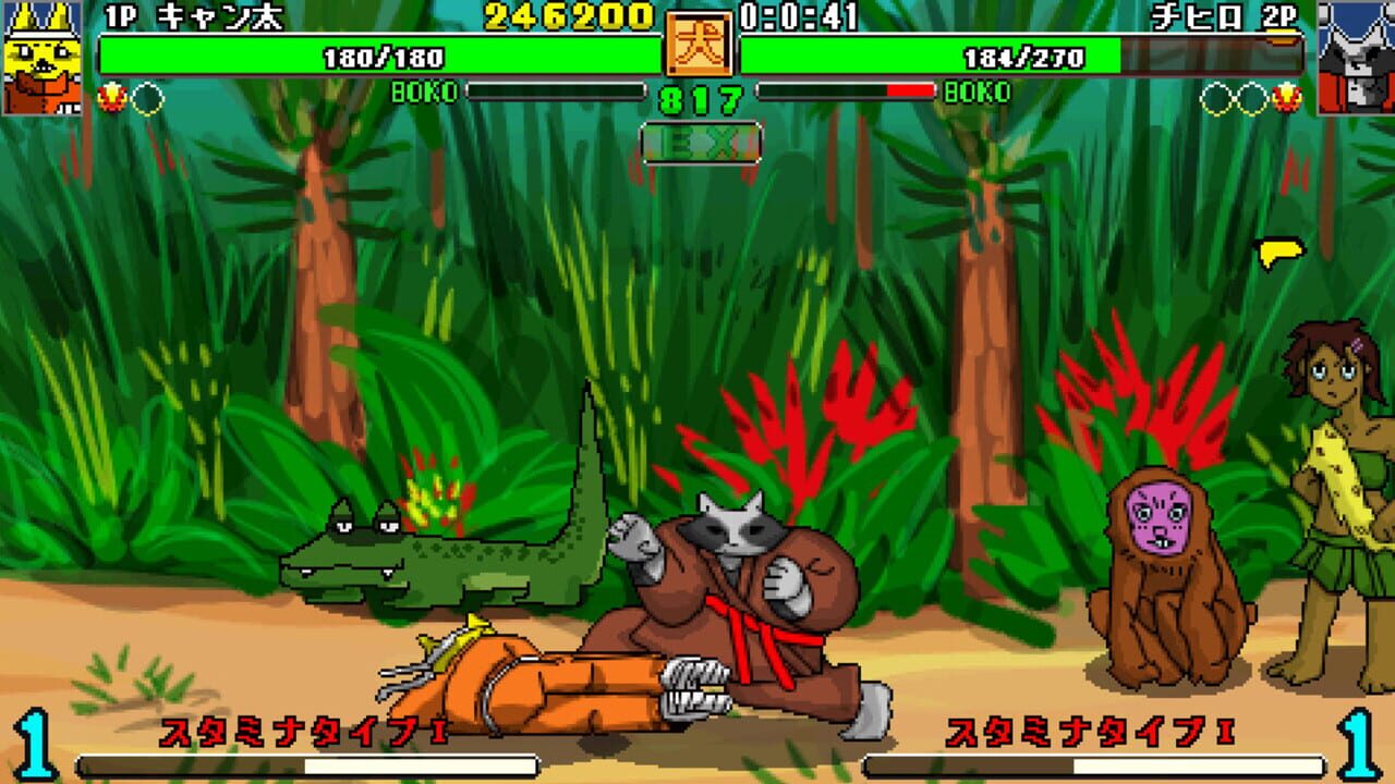 Screenshot 2