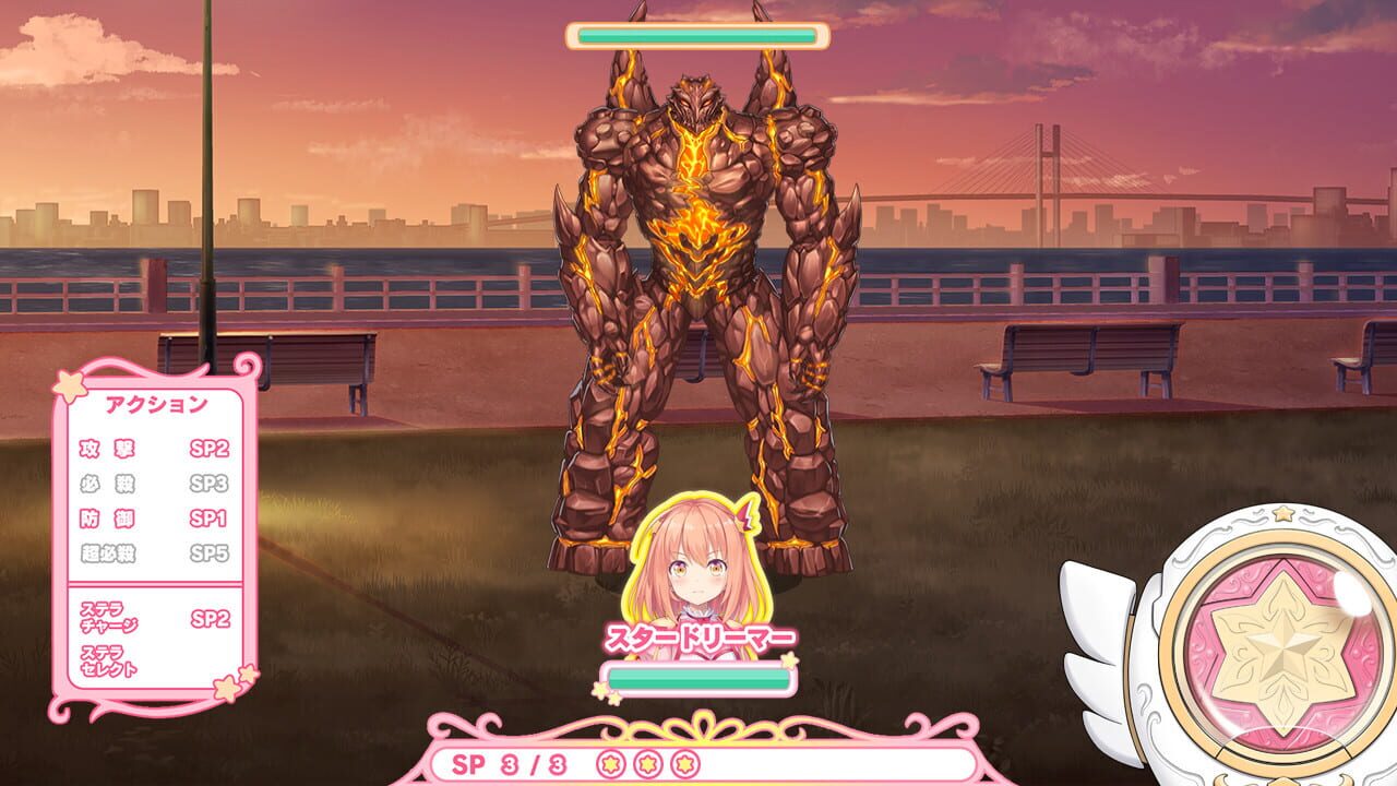 Star Melody: Yumemi Dreamer - Chapter 12 Image