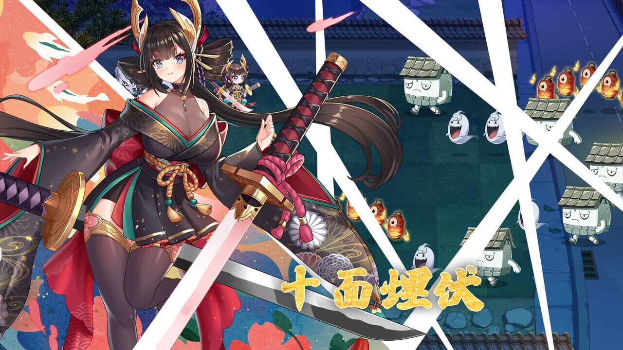 Yokai Art: Night Parade of One Hundred Demons — Screenshot 2