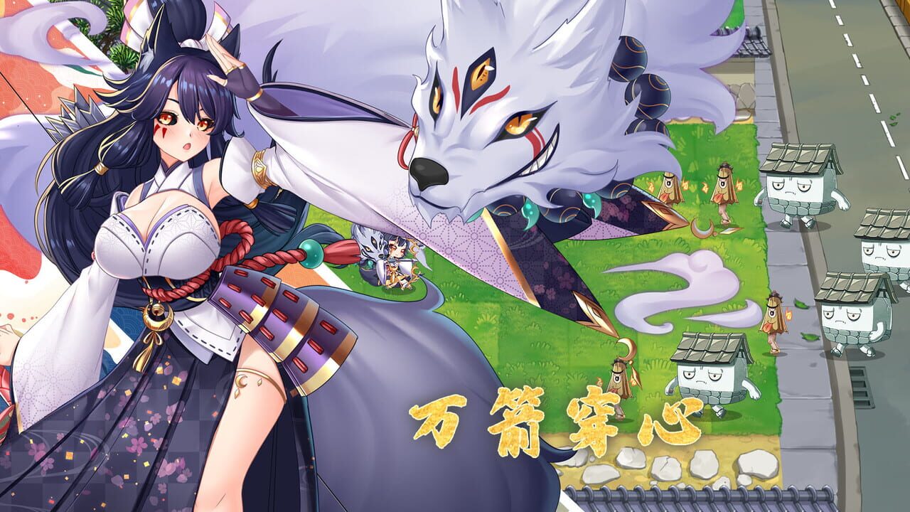 Yokai Art: Night Parade of One Hundred Demons — Screenshot 5