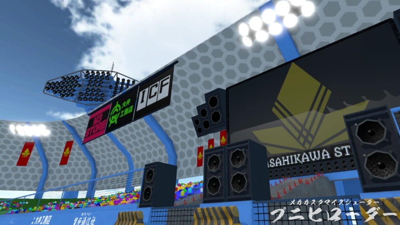 Punihi Loader — Screenshot 5